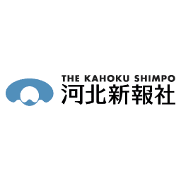 The Kahoku Shimpo