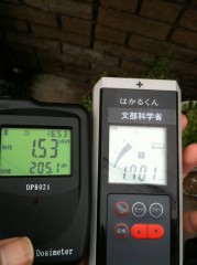写真3　自宅の放射線量(2011年6月、自宅の外と内) 